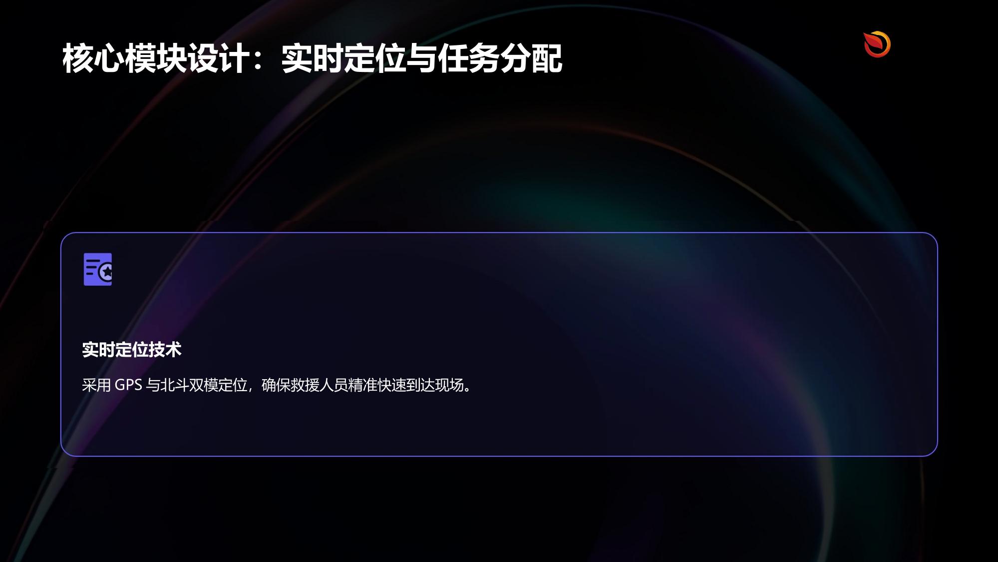 保险救援服务调度系统定制开发