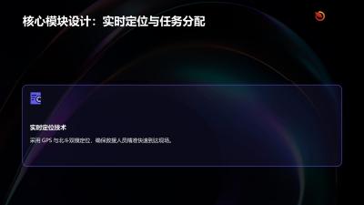 保险救援服务调度系统定制开发