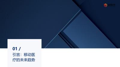 家庭医生签约管理移动平台