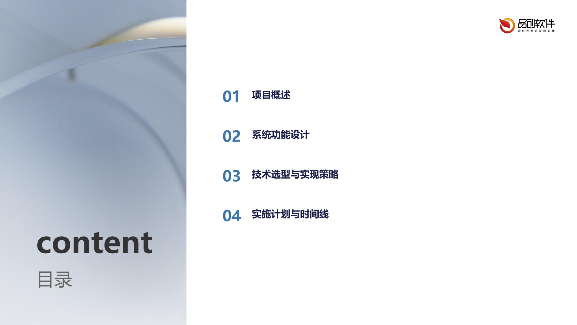 理赔进度预测推送系统APP定制开发