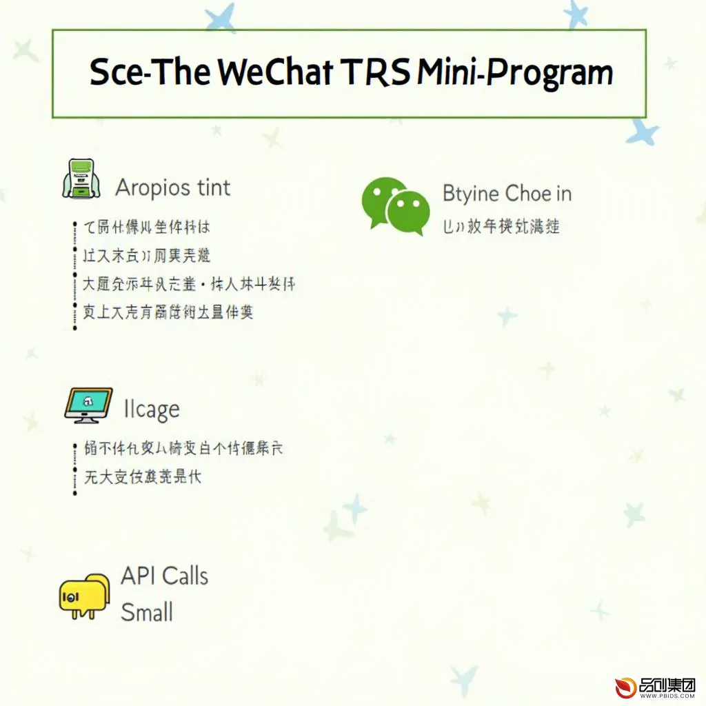 微信小程序开发全攻略:从零到一的实战指南