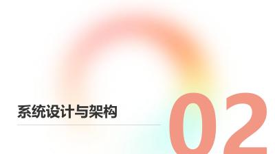 医疗影像AI辅助诊断系统开发