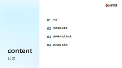 多模态数据融合：痛经管理平台