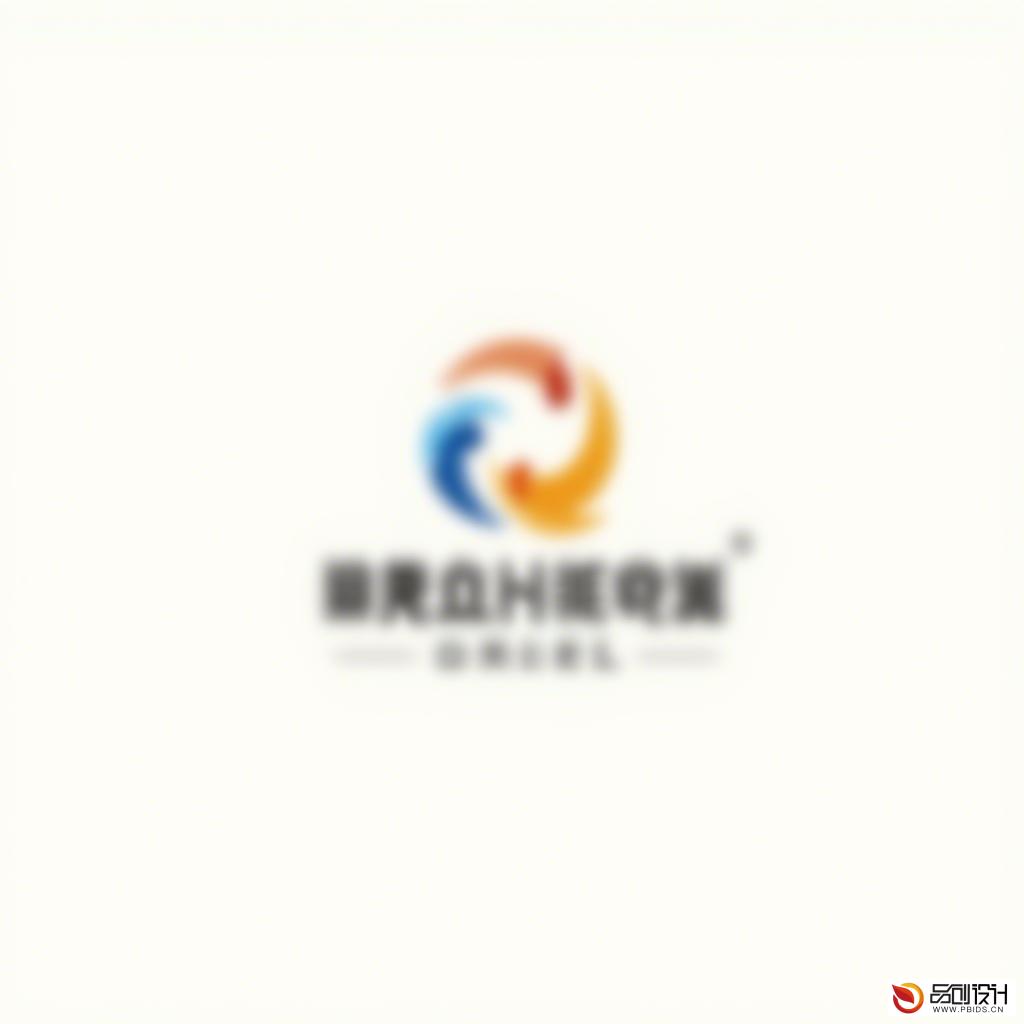 黔西南品牌焕新有限公司：重塑品牌，引领未...