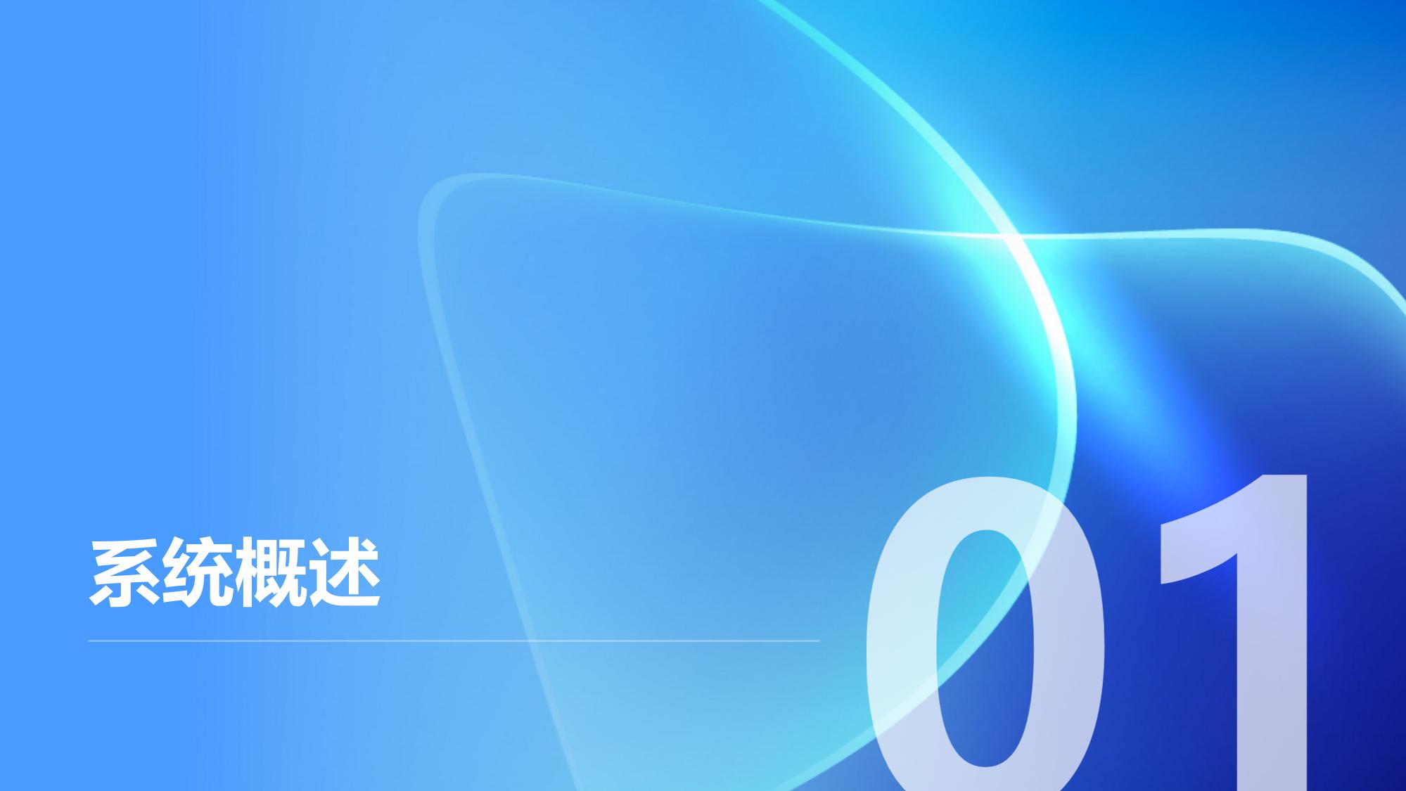 理赔操作行为审计追踪系统定制