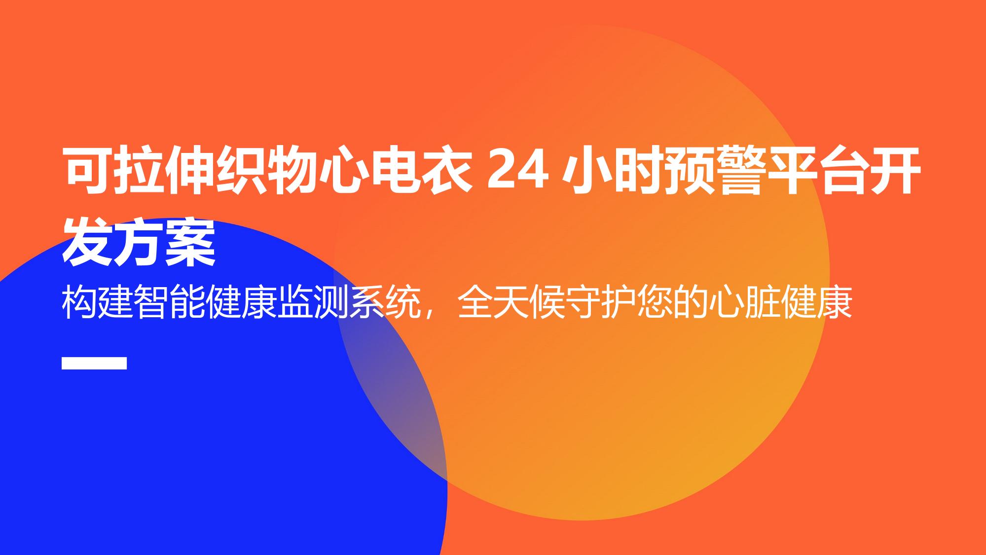 构建罕见病诊疗协作网系统