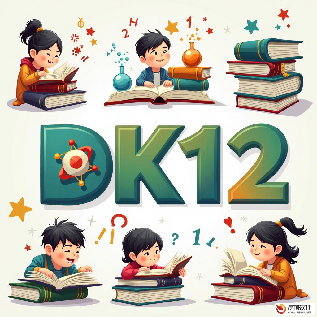 东莞市K12学科全覆盖：数理化、语文、英...
