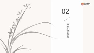 跨平台热梗智能挖掘分析平台