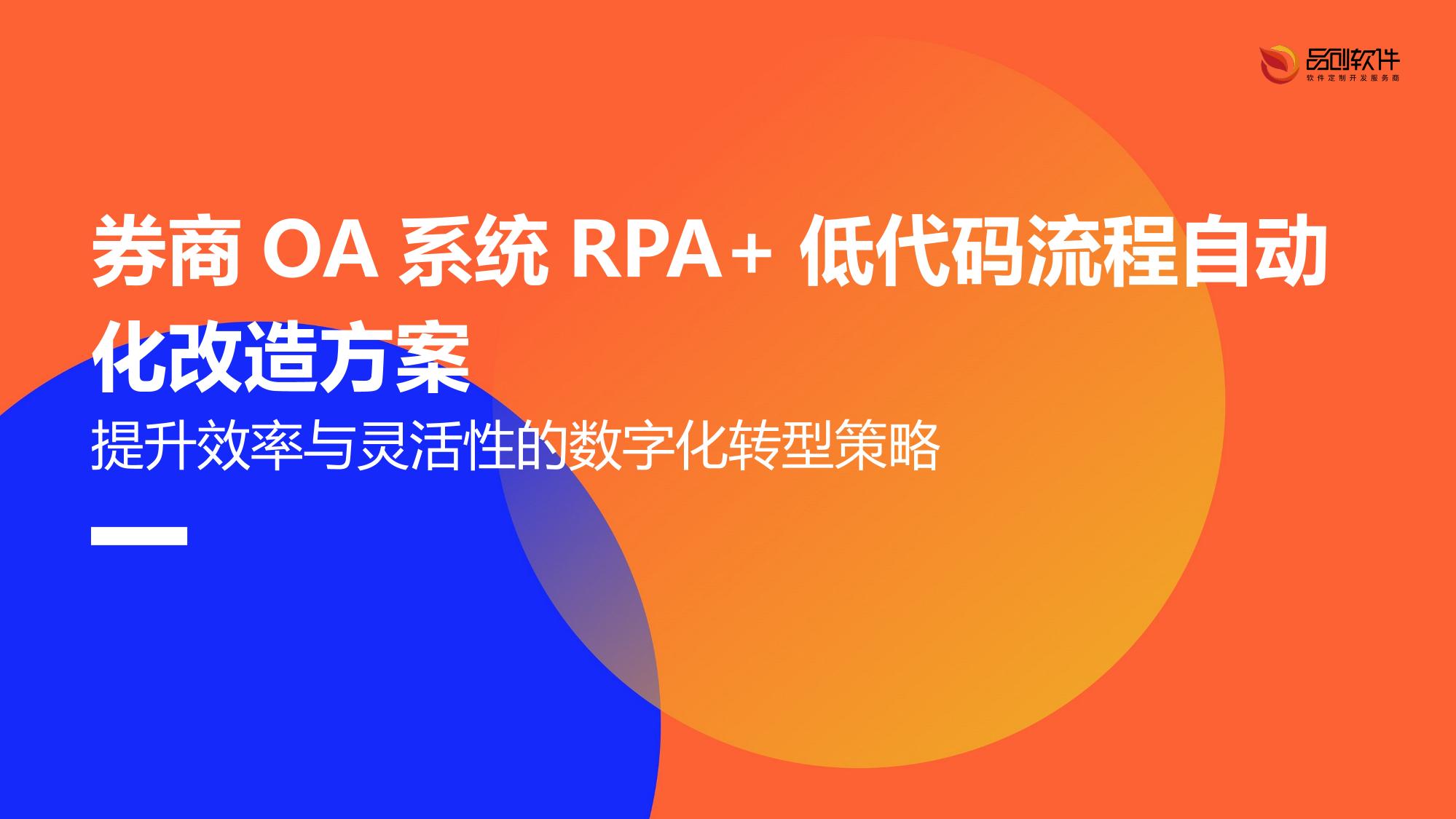 娱乐会员智能续费预测模型