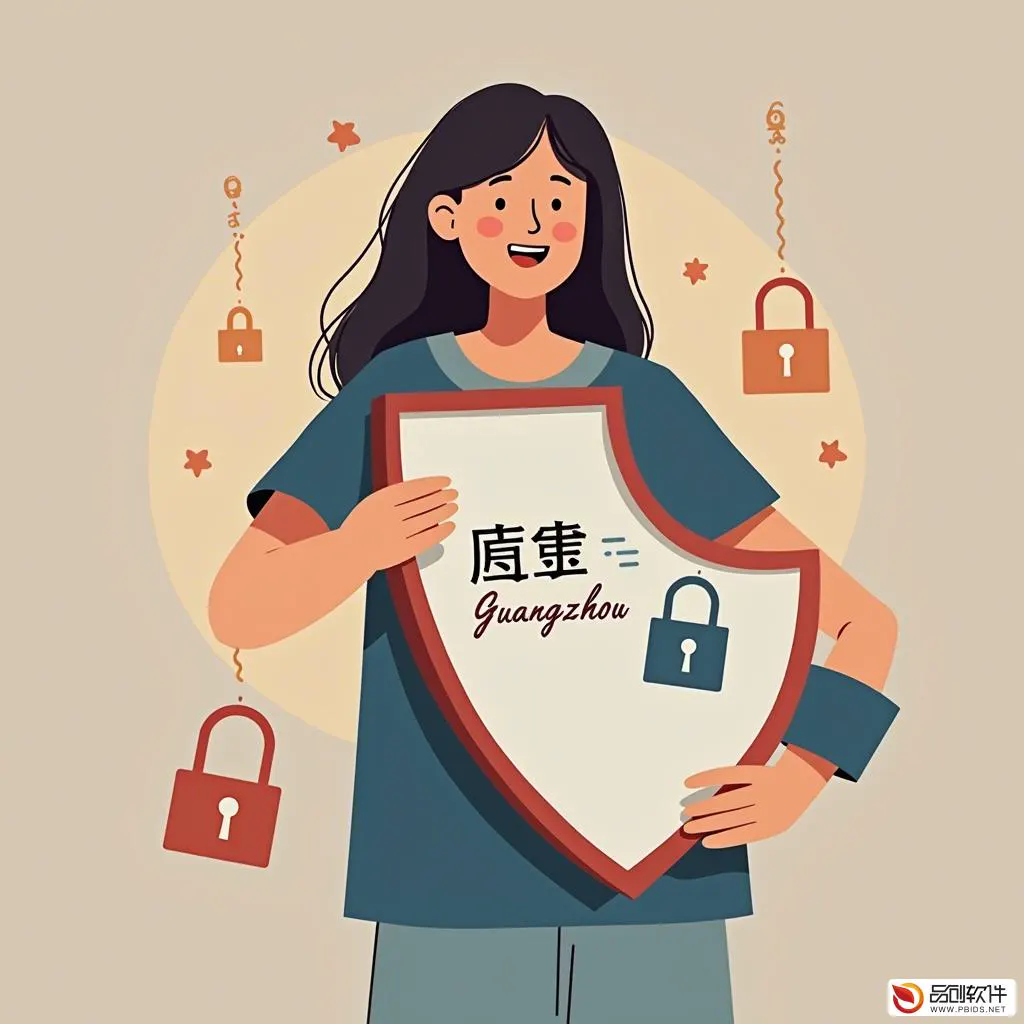 广州市平安科技定制化方案服务商：打造专属安全解决方案
