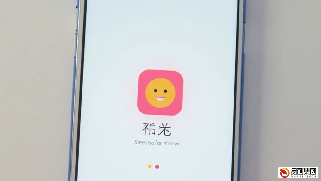 小程序入口开发：全面解析与实战指南
