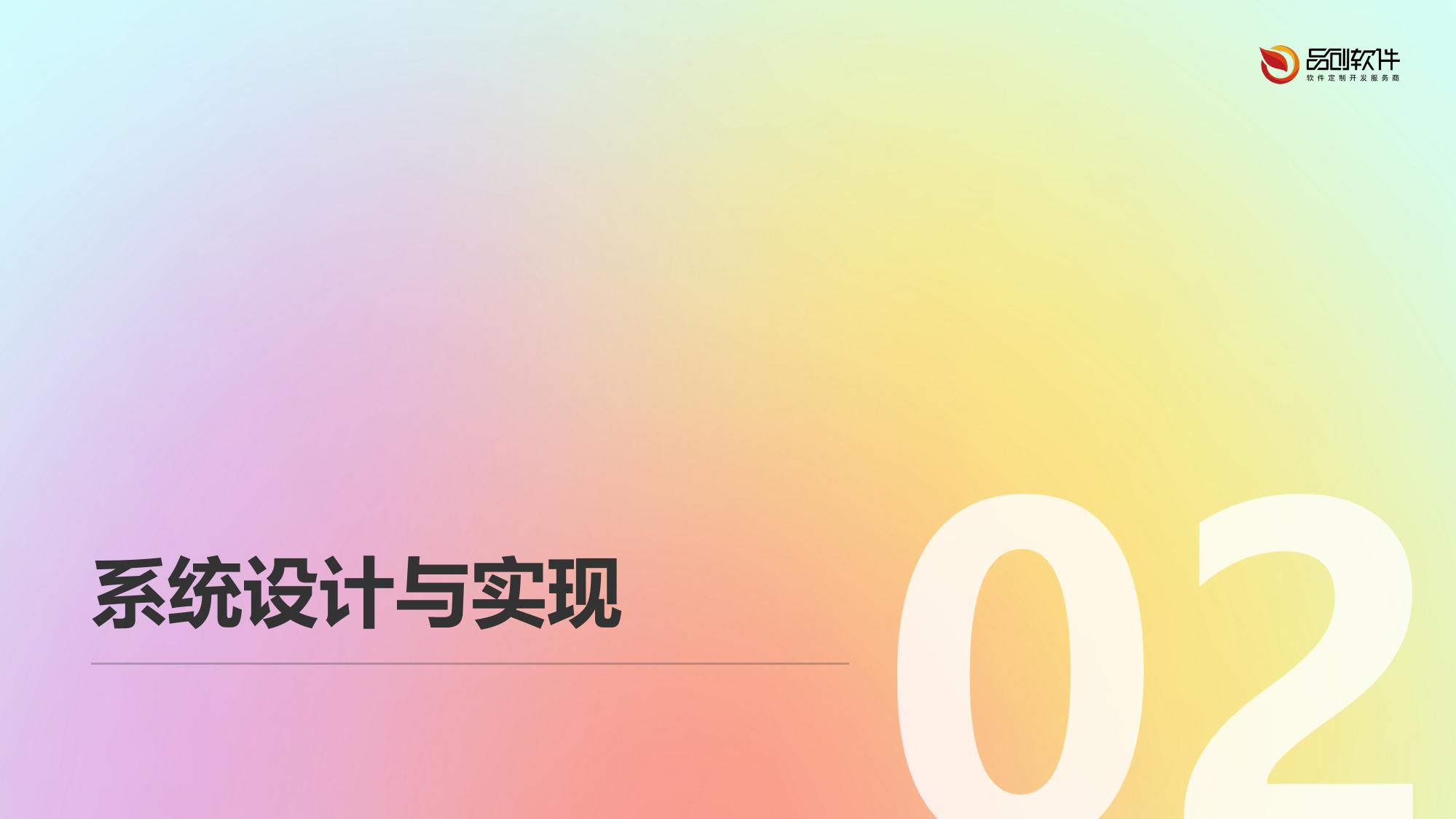 智能面膜功效评估系统定制开发