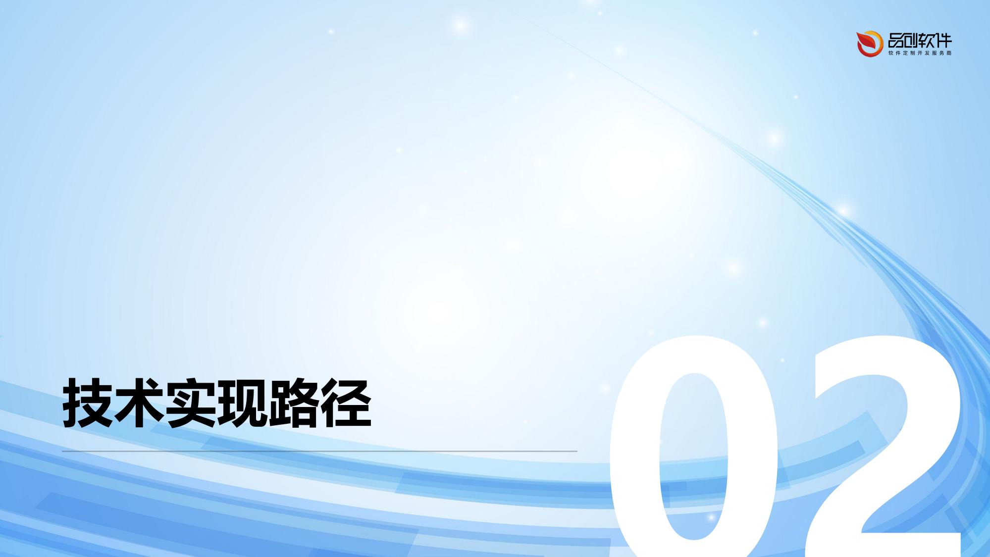 母乳成分分析智能文胸开发方案