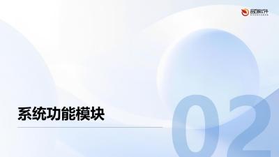 线下场所安全疏散模拟系统
