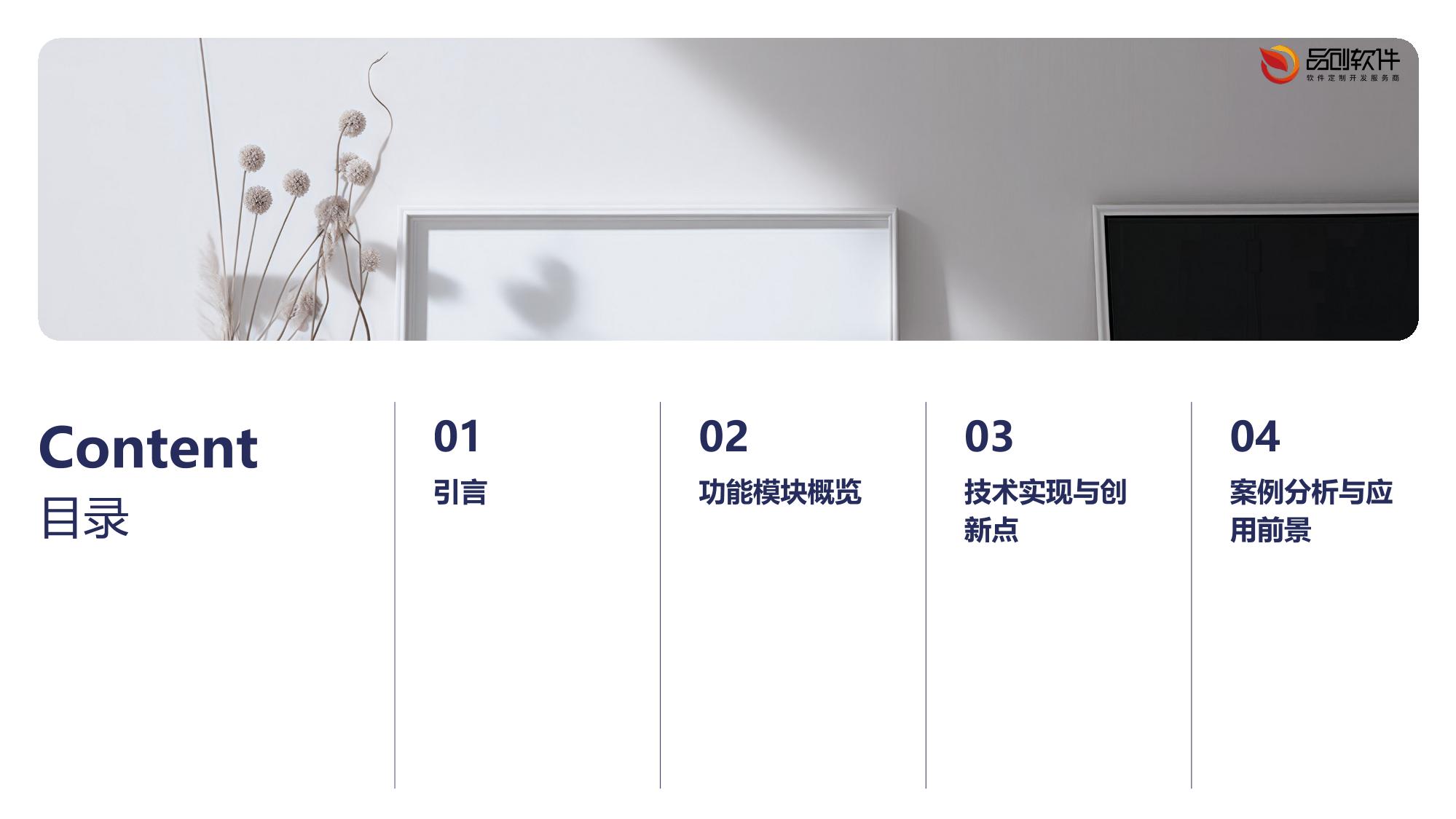 学术文献矩阵分析挖掘平台