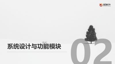 基因检测保险动态定价系统软件定制开发
