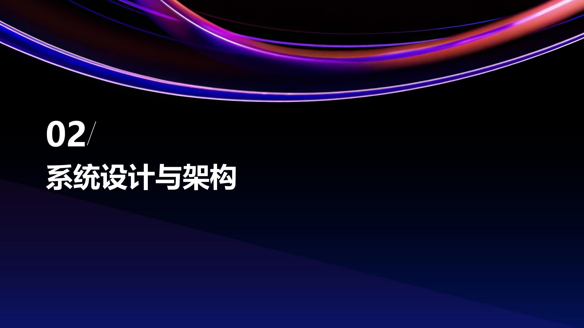 AI保险顾问系统定制开发方案