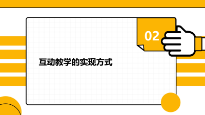 AI在教育培训中的智能化互动教学应用