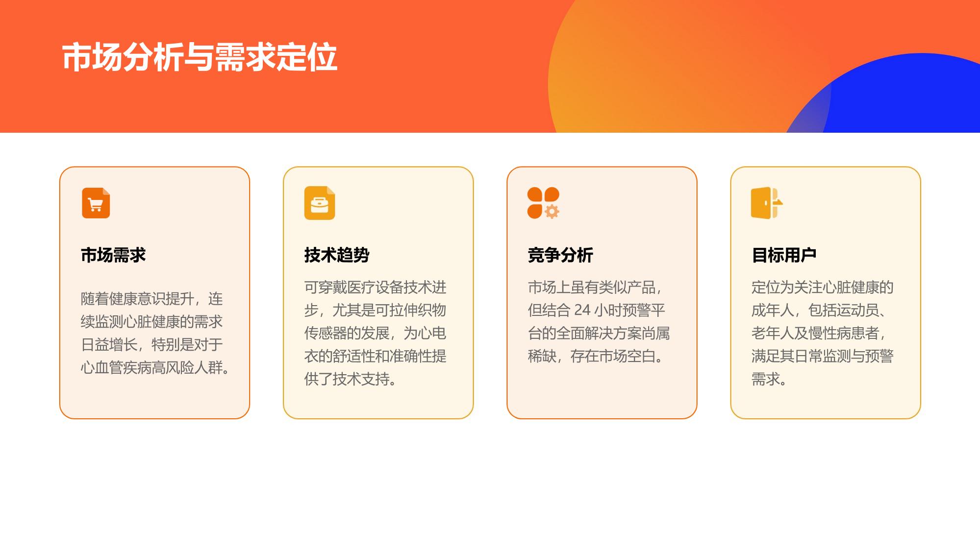 构建罕见病诊疗协作网系统