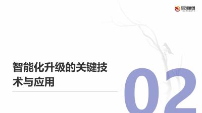 互联网医疗平台的智能化升级路径与实战分享