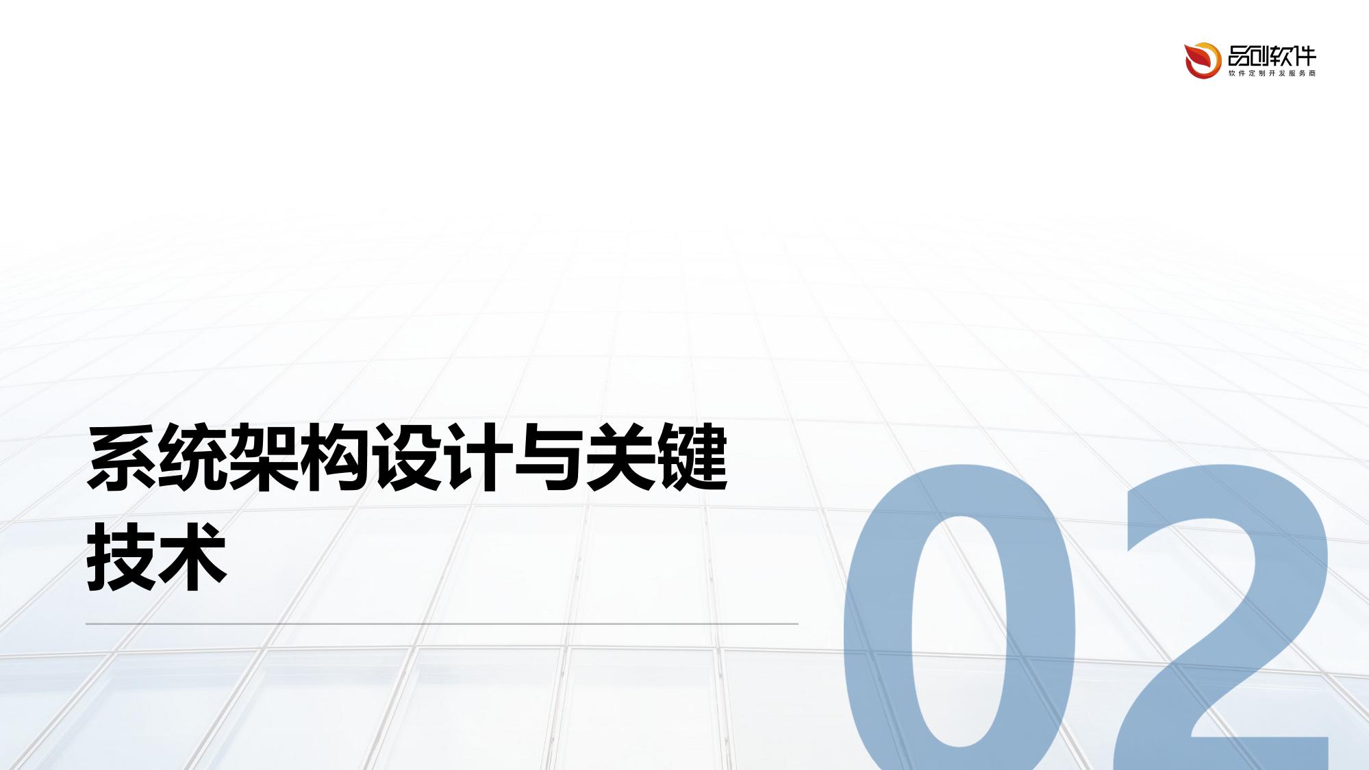 生成式AI证券交叉推荐系统定制