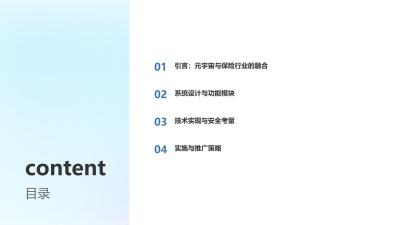 保险理赔元宇宙客服系统定制开发