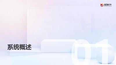 课堂录音关键词追溯系统