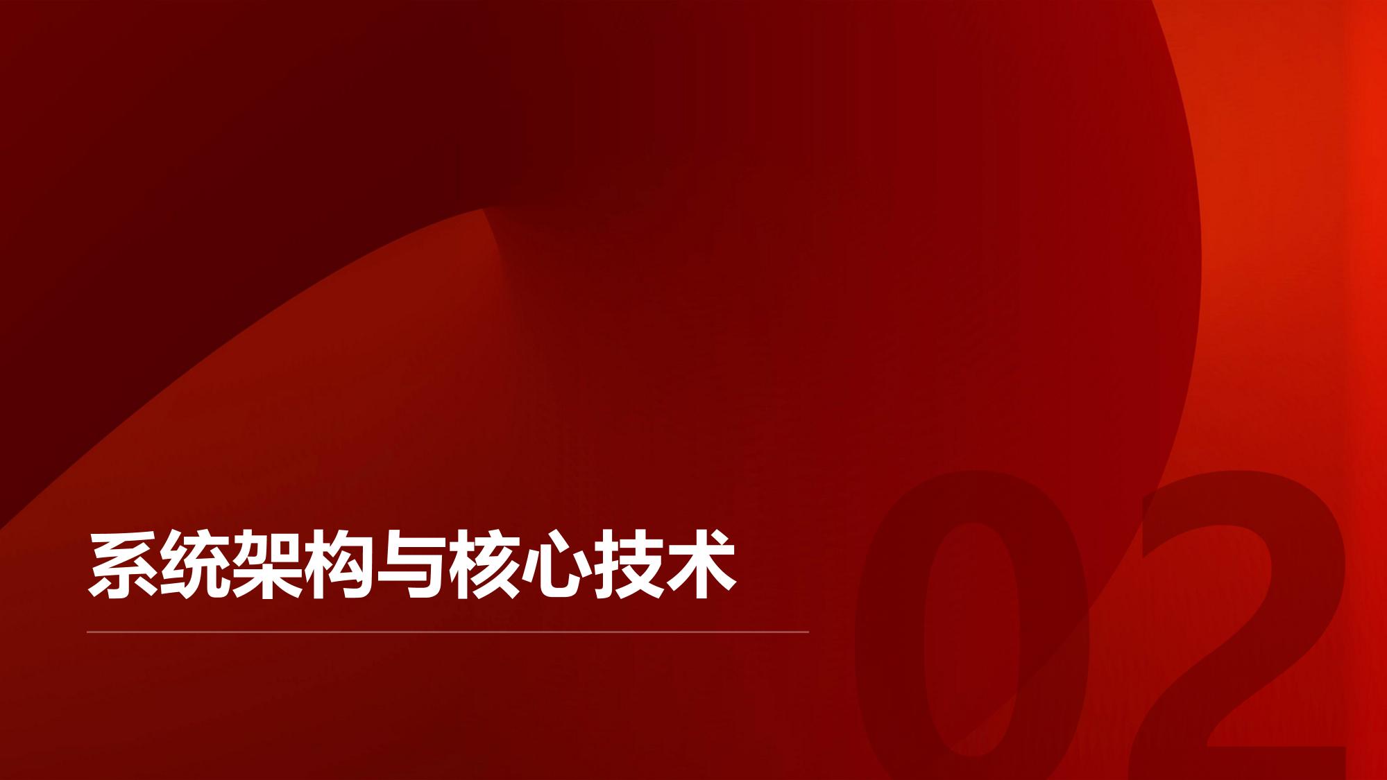 企业智能巡检系统：无人机+AI缺陷识别