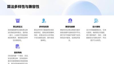皮肤镜图像特征提取算法库