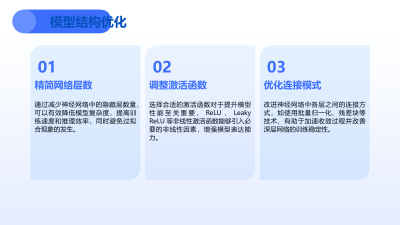 推理模型优化策略解析