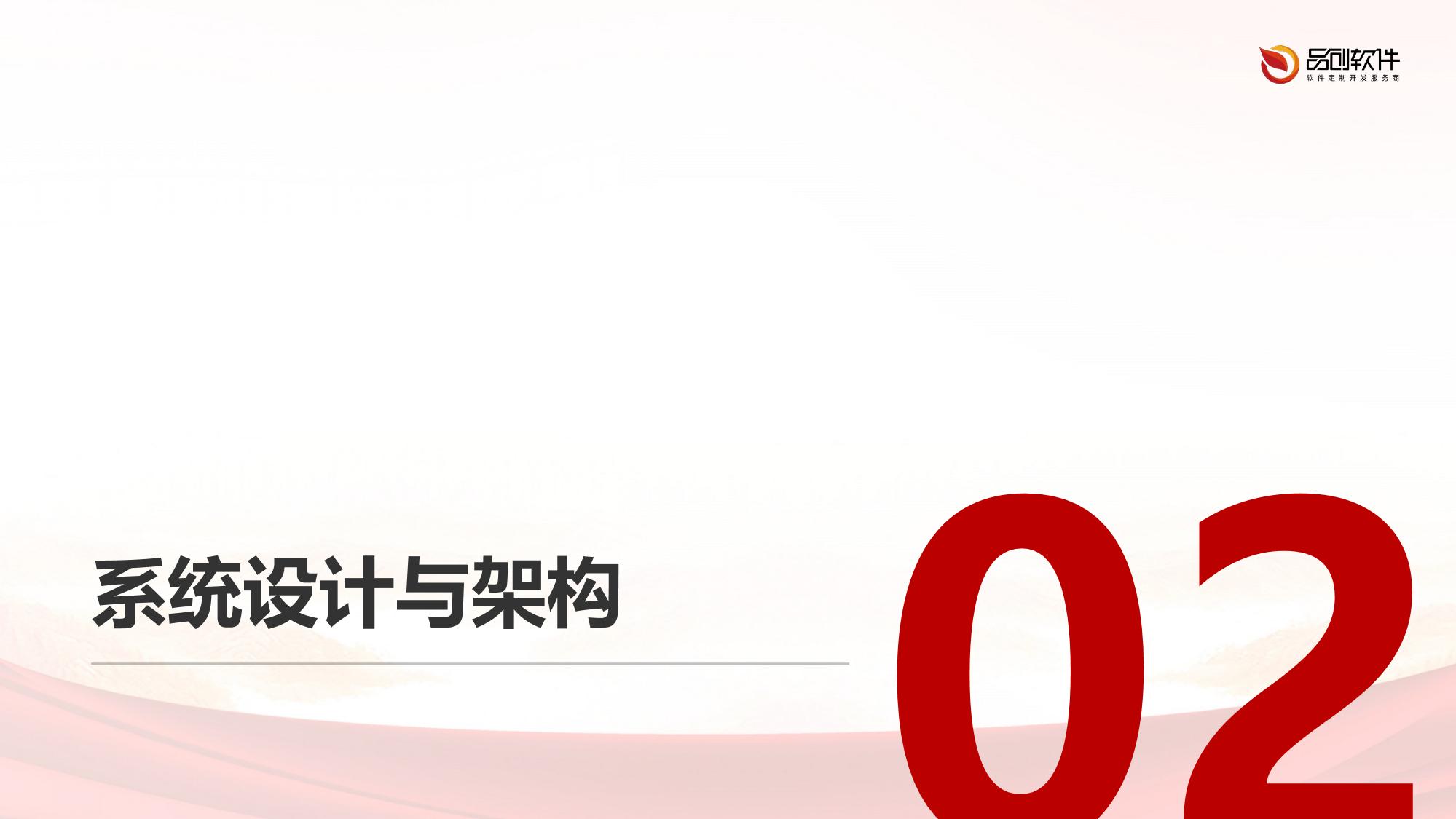 肿瘤靶区自动勾画系统开发