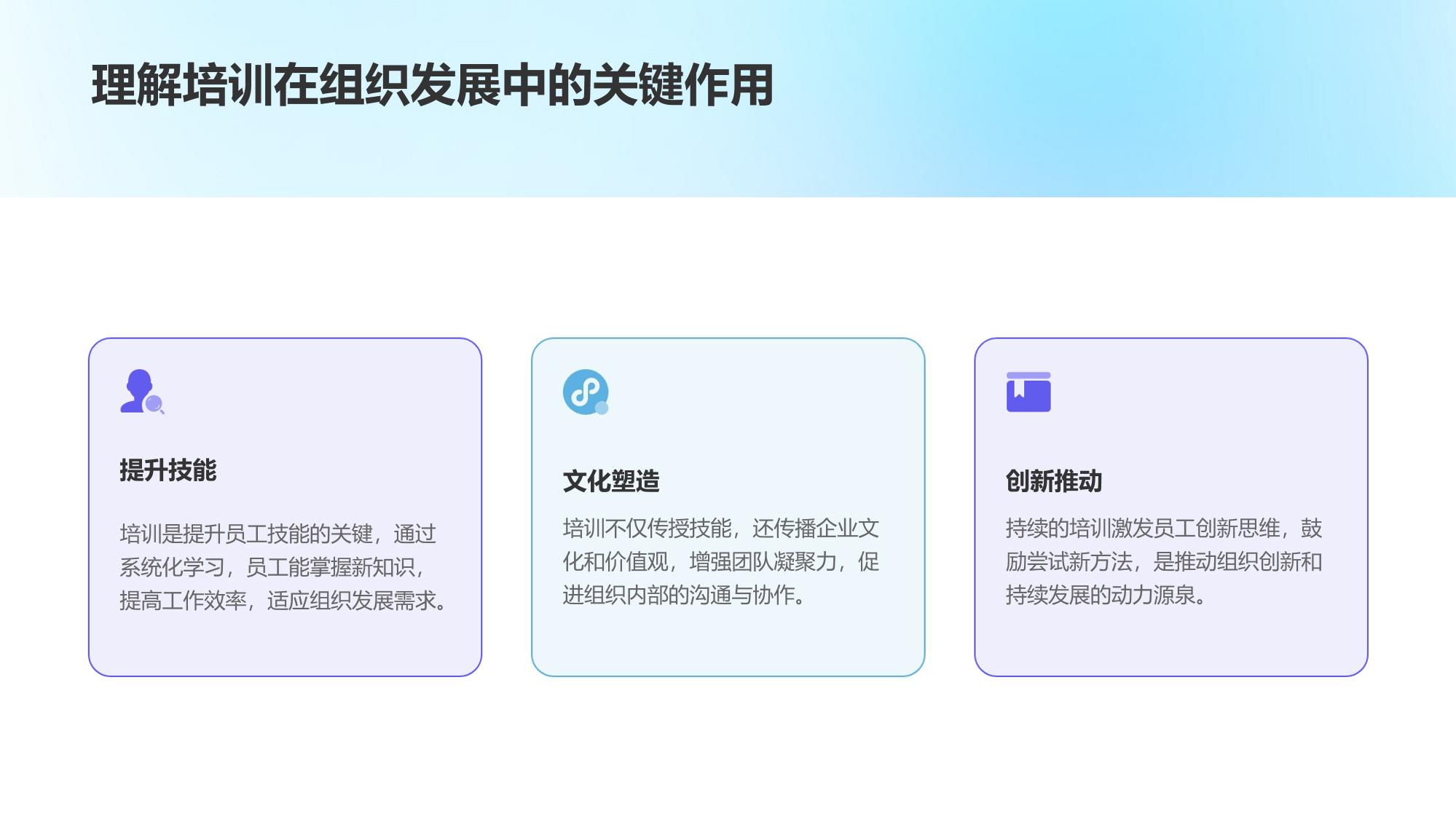 培训管理系统：构建教育机构的信息化协同工作台