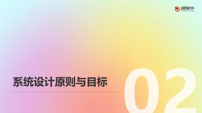 手术室设备协同控制系统定制