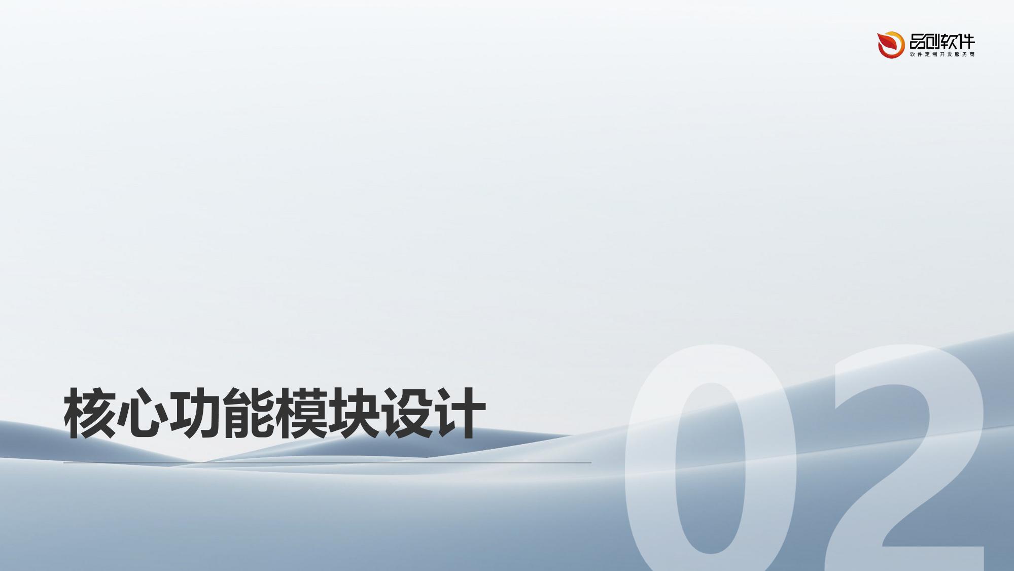 教育直播间高转化智能控场助手