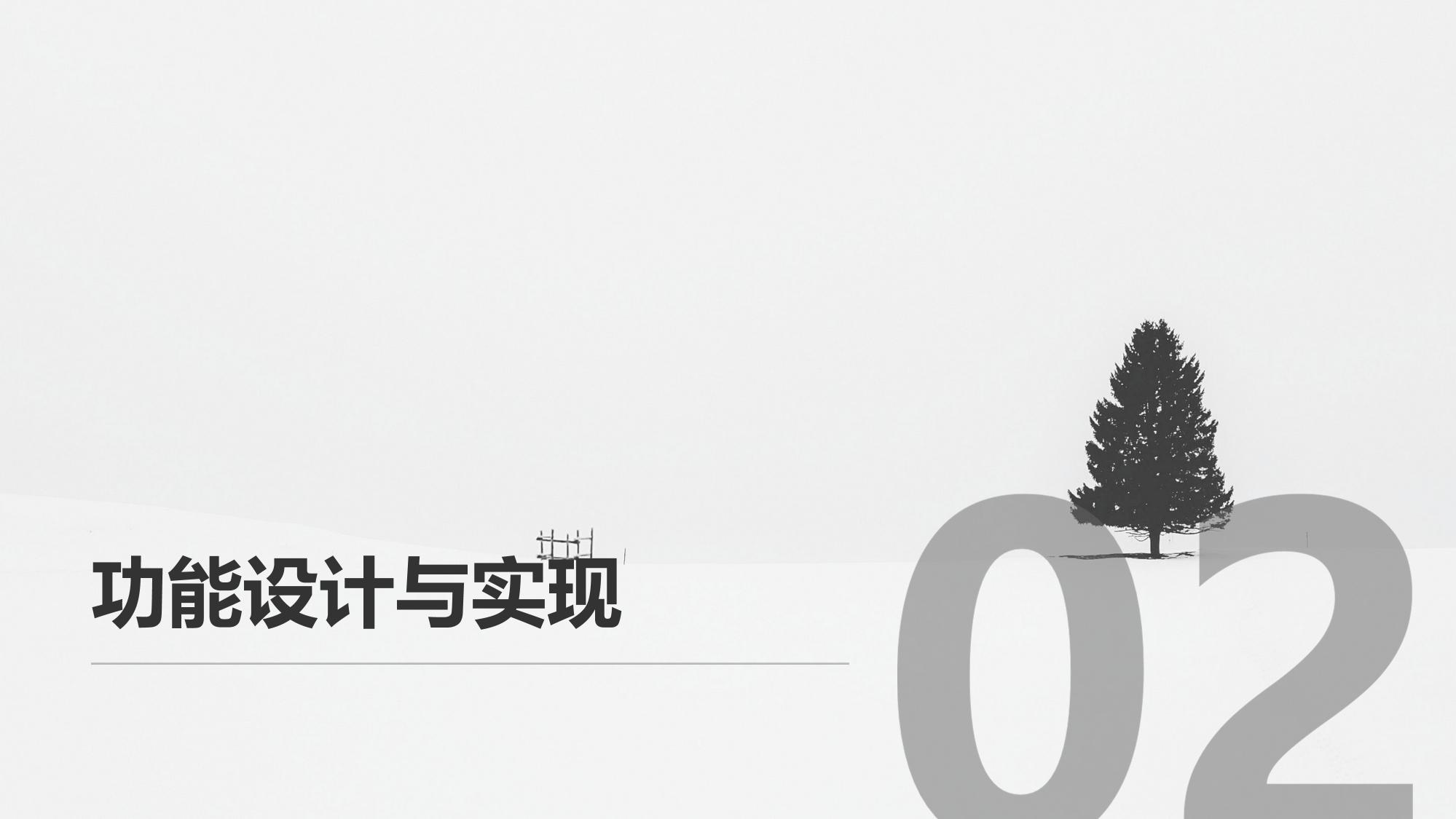智能基金流动性监测App定制开发
