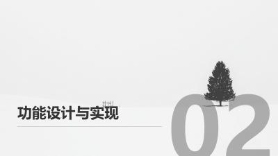 智能基金流动性监测App定制开发