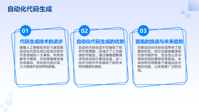 AI时代软件开发与用户体验设计新思考