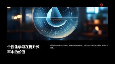 保险知识图谱个性化学习路径APP定制
