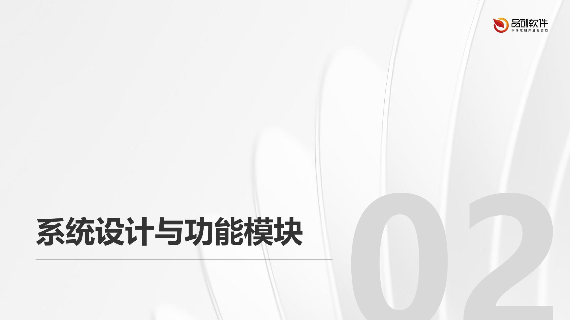 用户画像多维标签管理系统APP定制服务