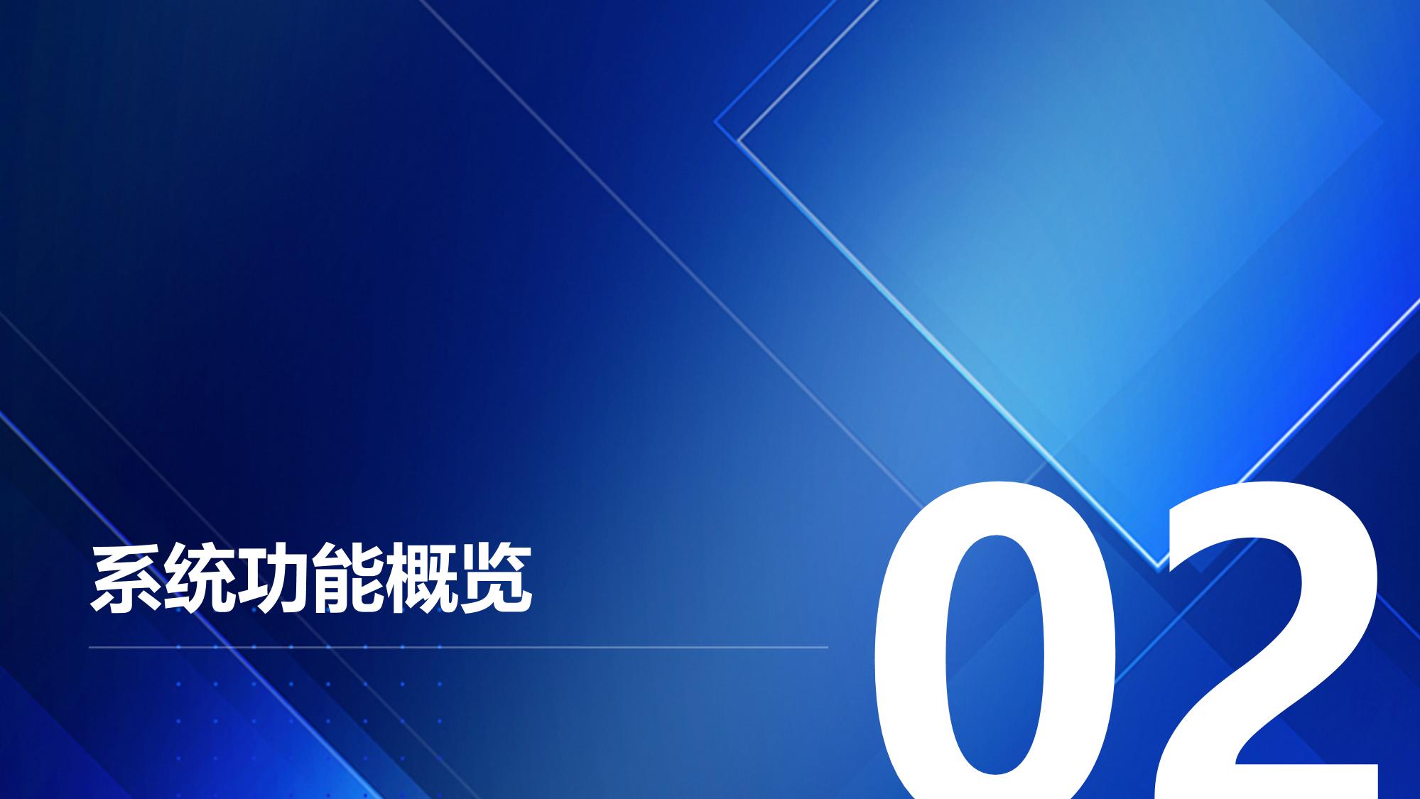 医疗报告系统：检验结果自助查询与解读