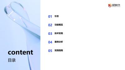 教育IP短视频智能切片工具