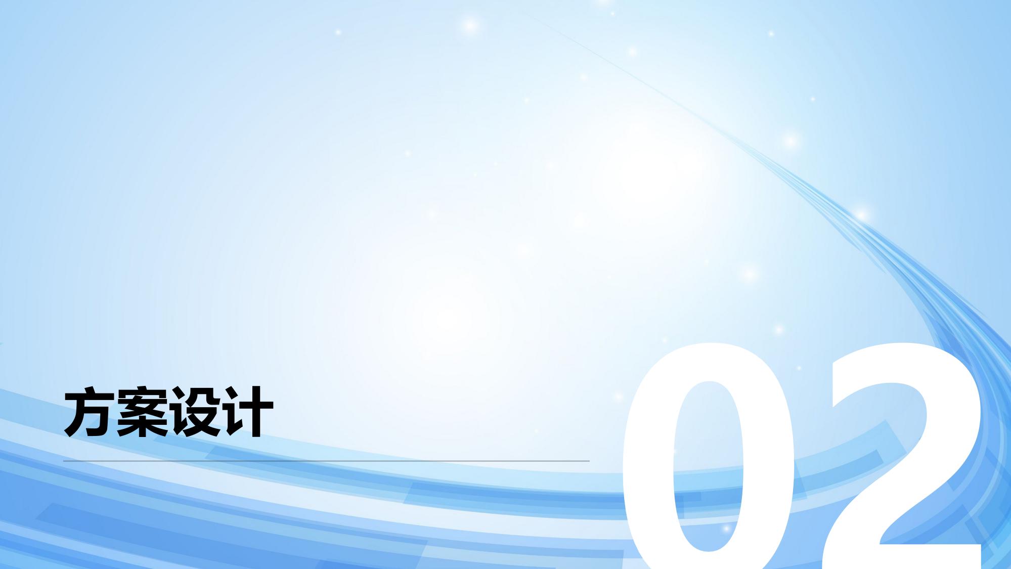 医疗区块链电子存证方案