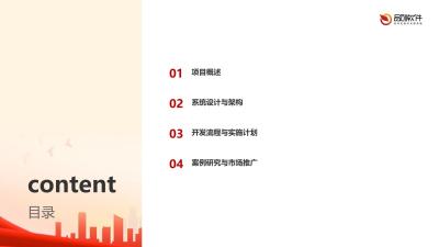 面部美学特征智能标注软件定制开发