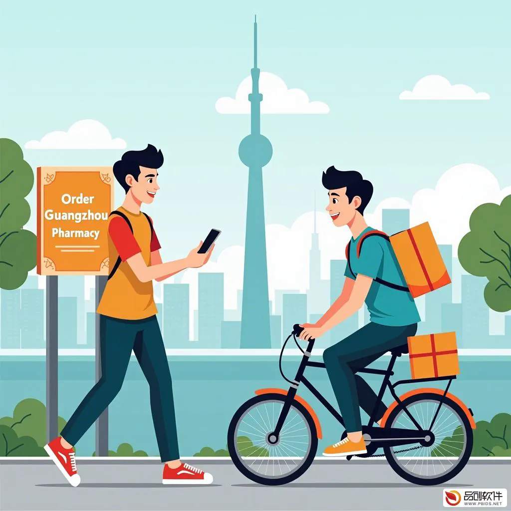 广州市社区药店O2O配送平台公司的崛起与变革
