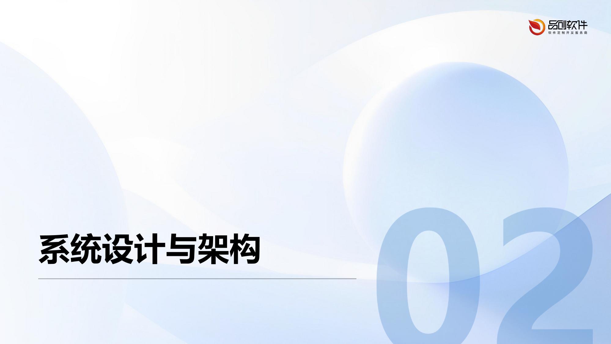 保险实训耗材智能预测系统软件定制