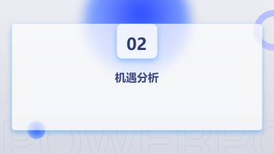 技术创新的双重影响