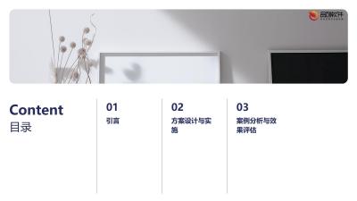未成年人防沉迷生物识别方案