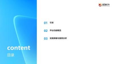 AI学术诚信攻防检测平台