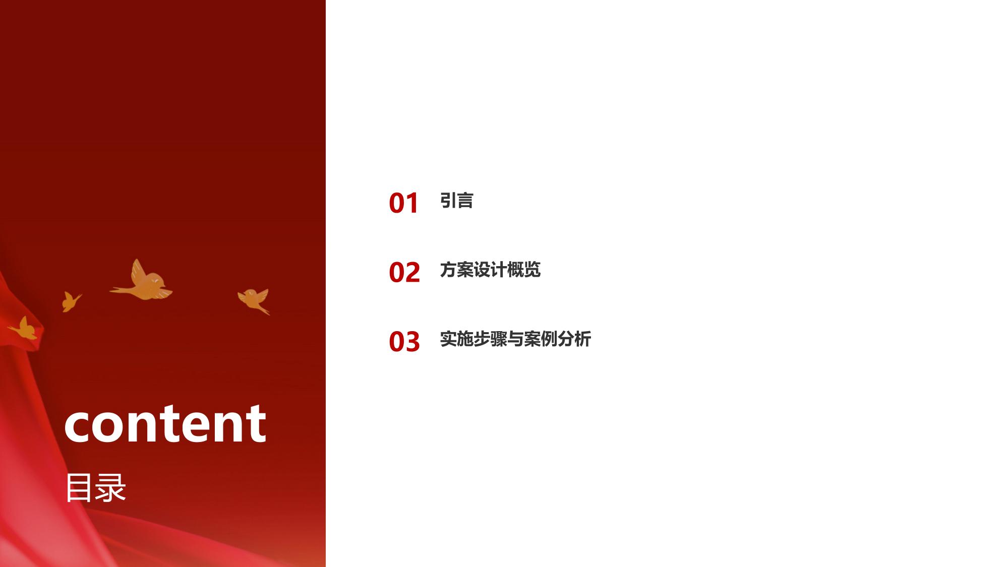 内镜视频智能质控管理平台软件定制方案
