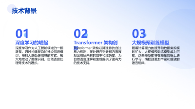 Sora模型：视频生成领域的革新力量